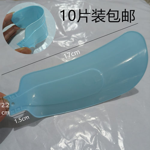 通用小型吊扇插入式配件叶片