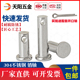 M3M4M5M6M8M10M12mm304不锈钢圆柱销轴销钉定位销子平头带孔销轴