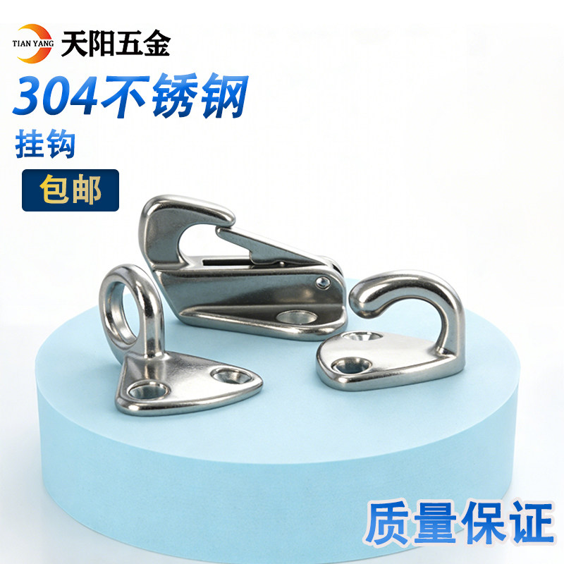 304不锈钢吊钩风扇钩沙包钩墙壁天花吊灯饰吊顶钩吊环U型承重挂钩