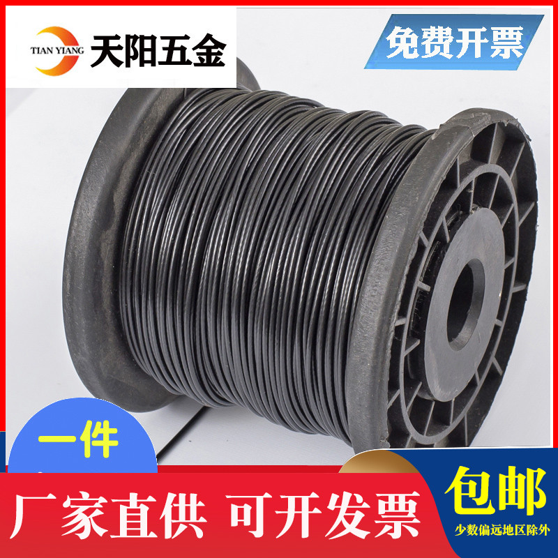 304不锈钢黑色包塑钢丝绳