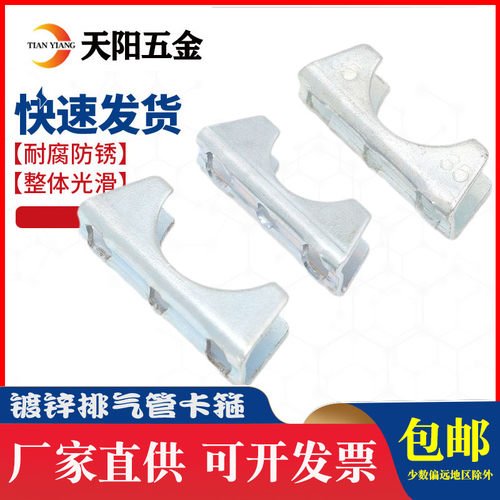 排气管铁片专用卡箍u型抱箍管夹