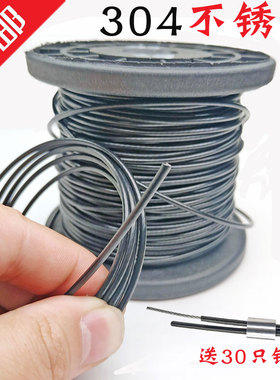黑色包塑钢丝绳304不锈钢细钢丝绳0.8-1.2mm2mm1mm1.5mm3mm4mm5mm