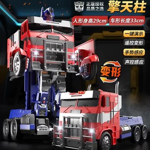 正版变形金刚擎天柱大黄蜂遥控变形机器人感应声控儿童男孩玩具