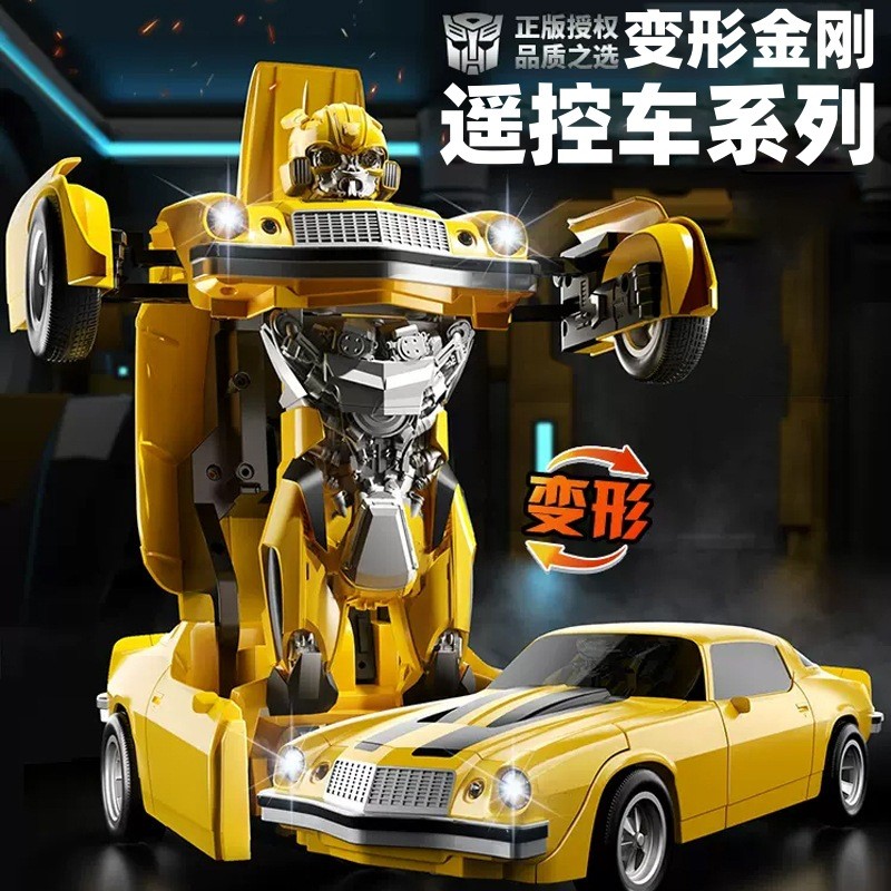 正版变形金刚大黄蜂遥控车玩具