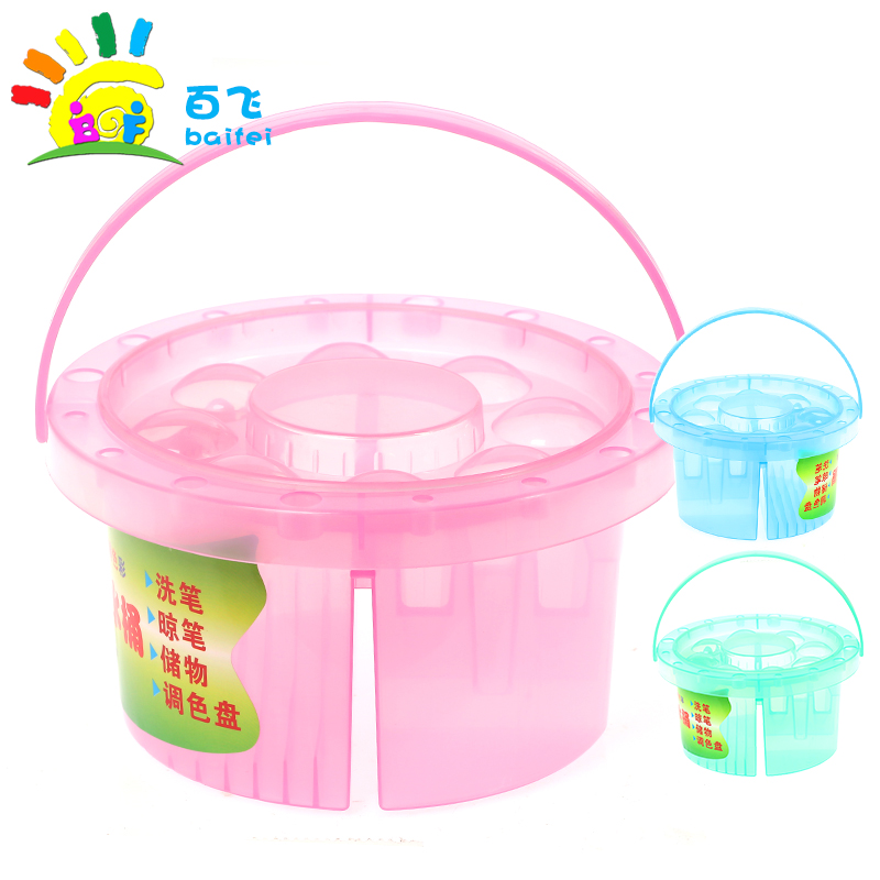儿童大号多功能颜料洗笔