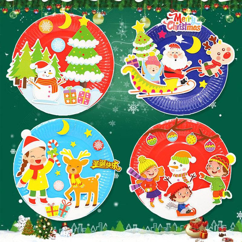 圣诞节纸盘画儿童创意手工DIY制作材料包盘子画幼儿园立体贴画
