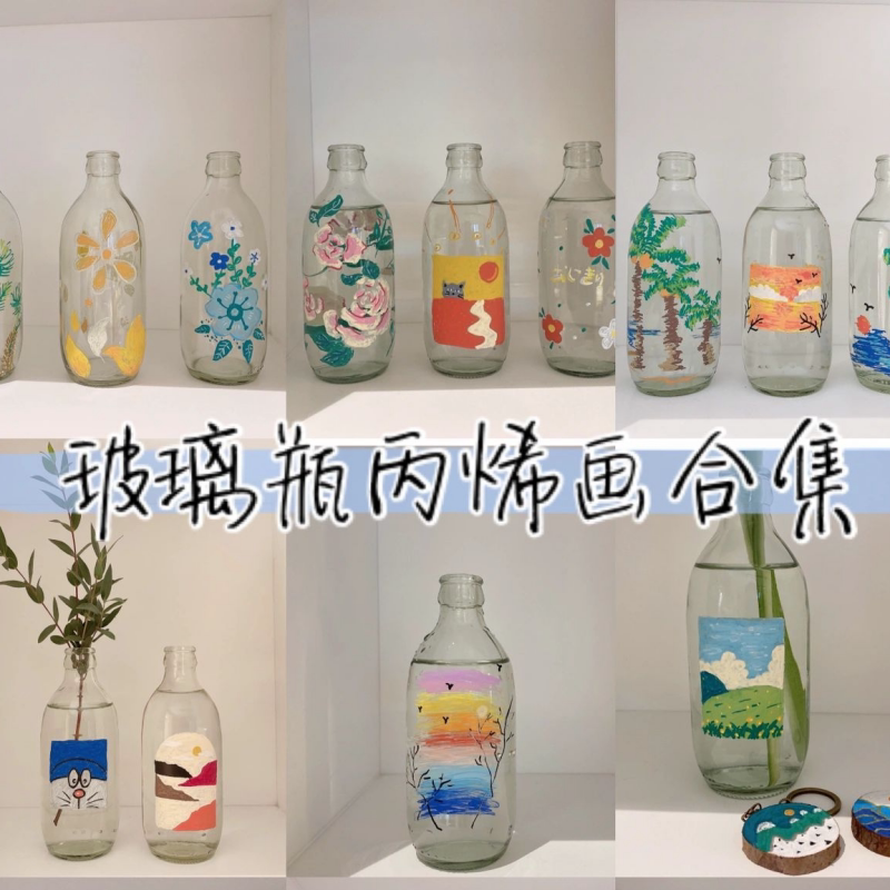 玻璃瓶手工绘画儿童diy创意手绘漂流瓶装饰品教师节礼物制作材料