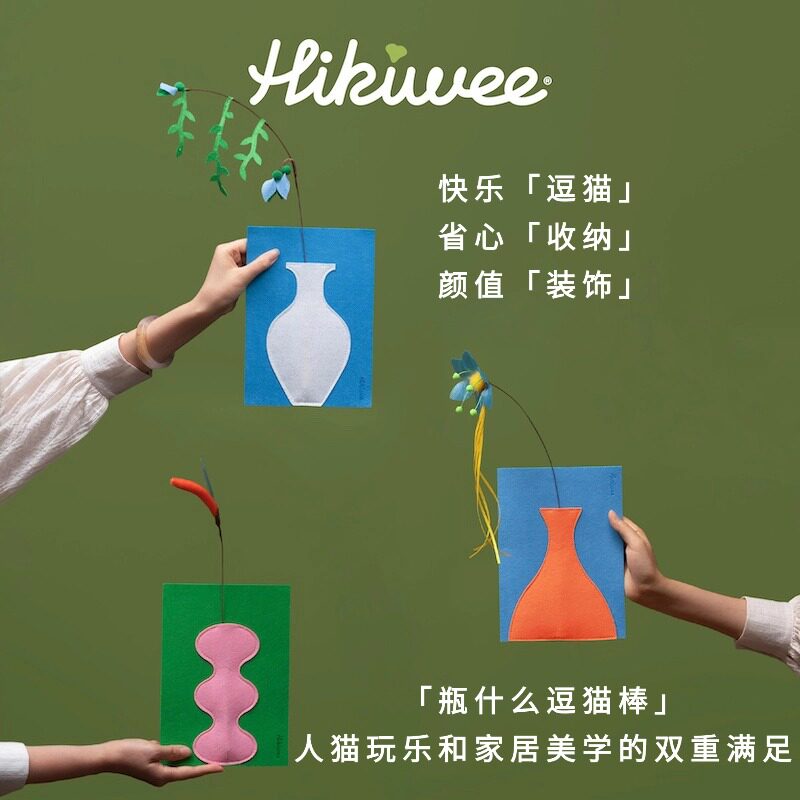 艺术逗猫棒耐咬猫咪玩具自嗨解闷图片