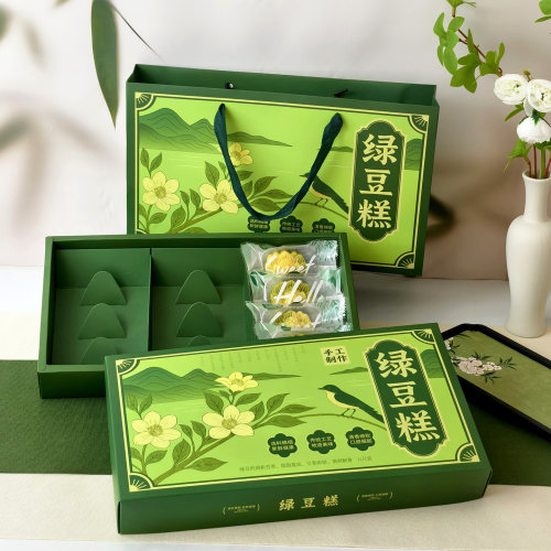 新款绿豆糕包装盒中式端午礼盒
