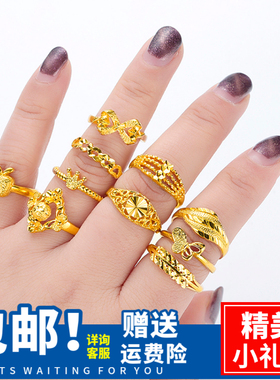 沙金戒指时尚不掉色越南仿真首饰