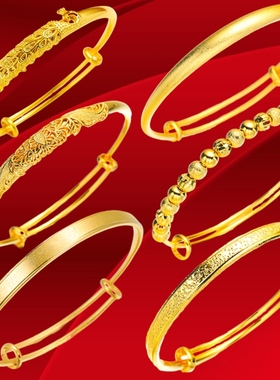 古法手镯久不掉色结婚仿真黄金