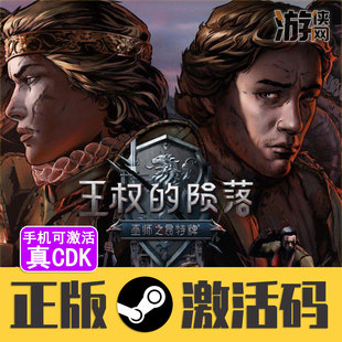 Steam巫师之昆特牌 王权的陨落 Thronebreaker The Witcher Tales