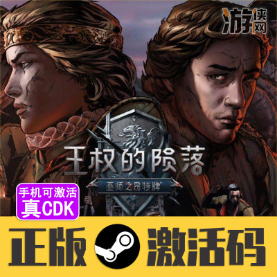 Steam巫师之昆特牌CDK王权的陨落