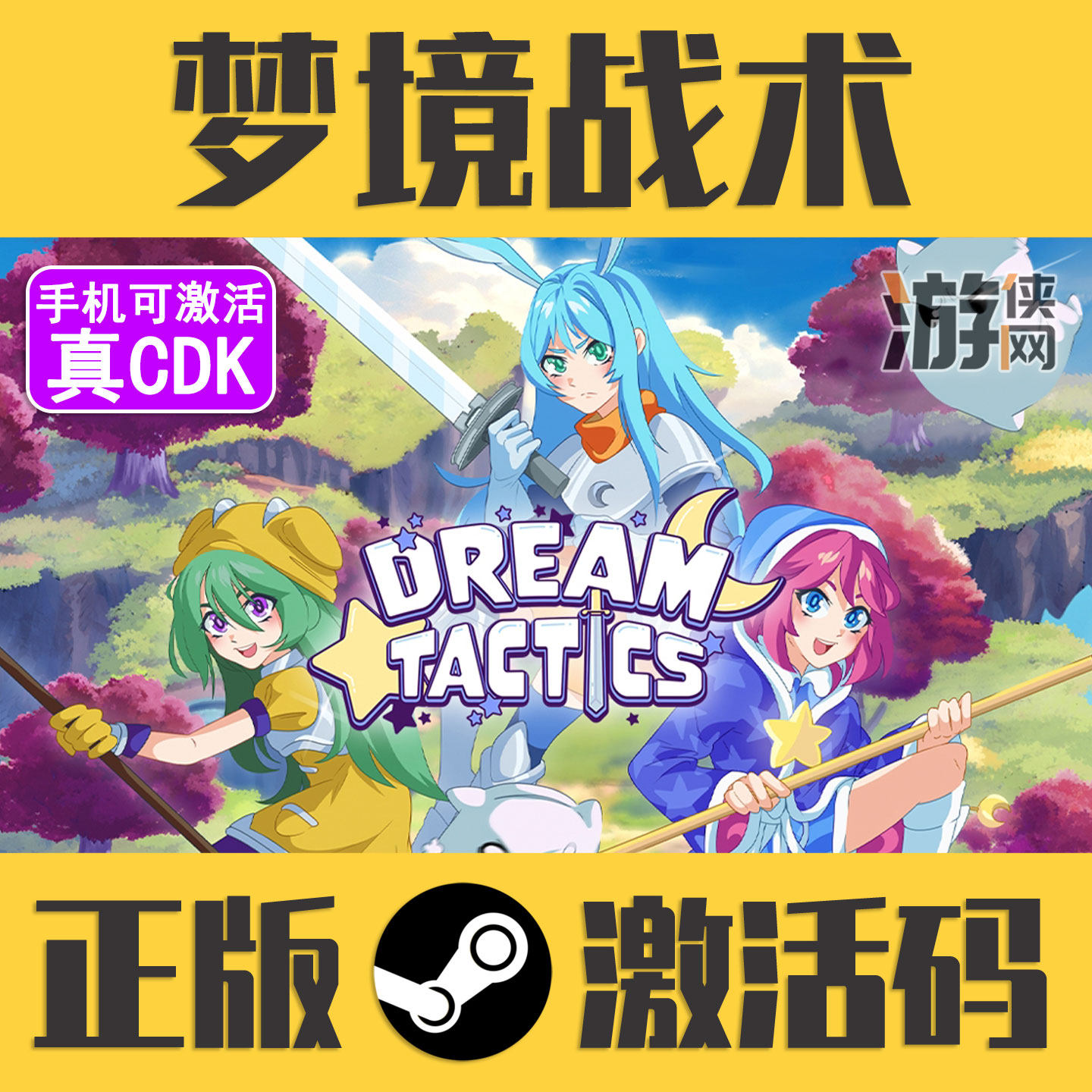 正版Steam梦境战术CDKEY激活码 Dream Tactics卡牌回合制策略战棋