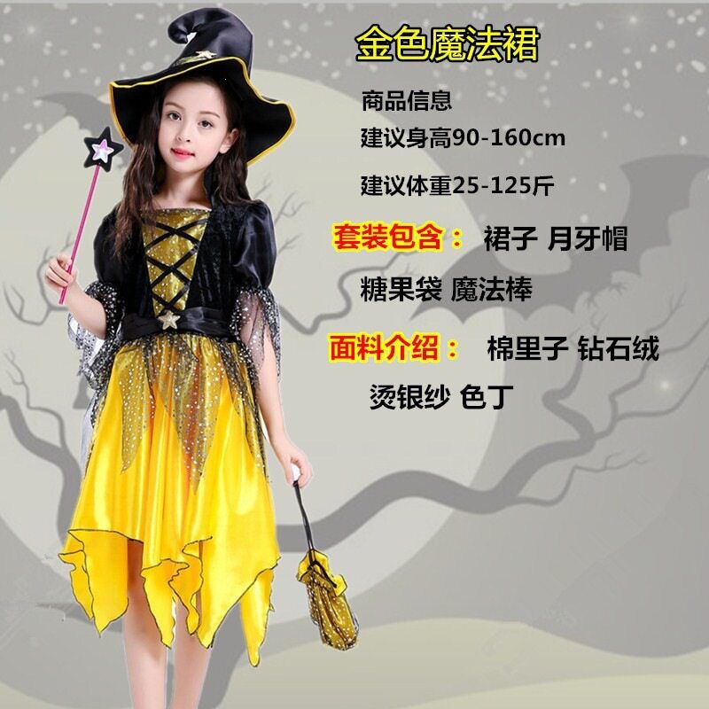 万圣节儿童服装女童演出服cosplay女巫公主吸血鬼万圣节 表演服装