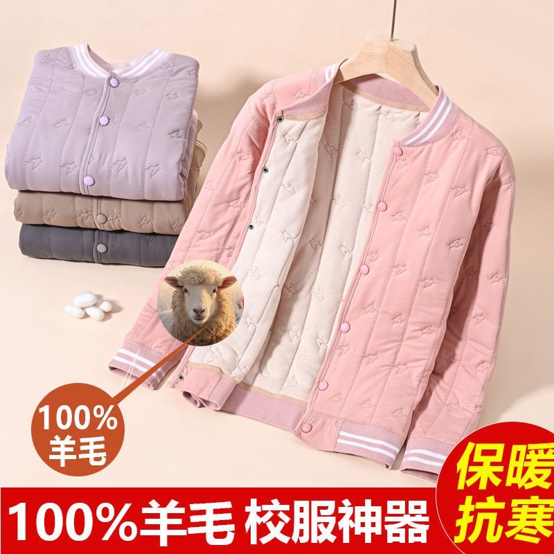 女大童保暖内衣加绒加厚青少年男款校服神器少女学生秋衣秋裤套装