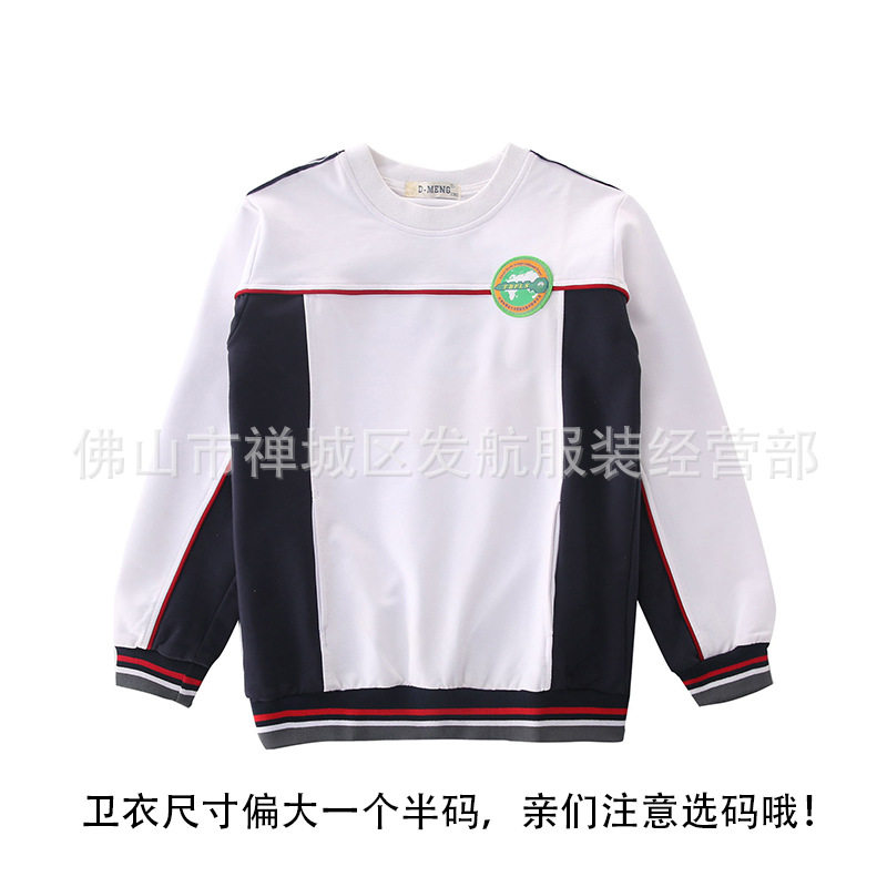 中小学校服圆领套头长裤带马甲运动服三件套333款藏青白色套装