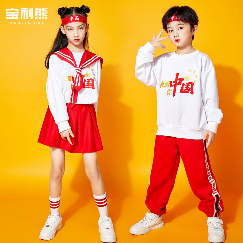 儿童啦啦操演出服运动会开幕式中小学生表演服中国风幼儿园舞蹈服
