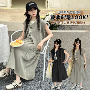 女童連衣裙夏裝 兒童夏季 套裝 時(shí)髦洋氣女大童兩件套休閑 2025新款