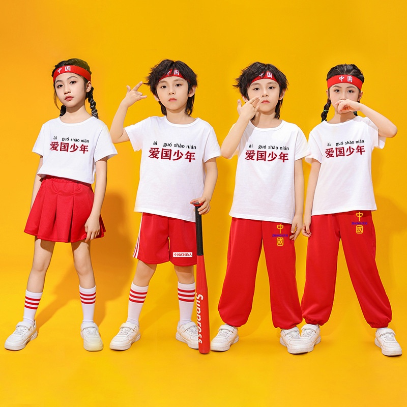 爱国少年元旦节儿童演出服幼儿园小学生大合唱红歌表演服男女套装