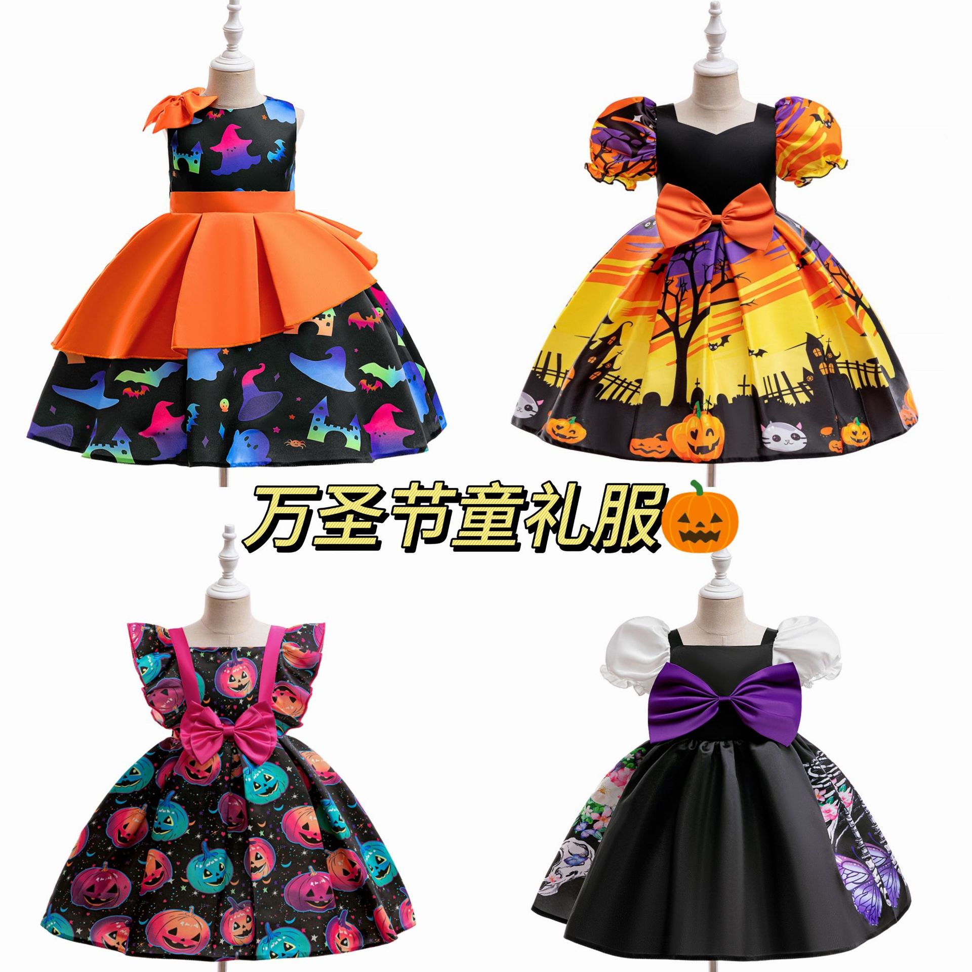 2024年万圣节童礼服cosplay演出服中小童缎布印花南瓜蓬蓬公主裙