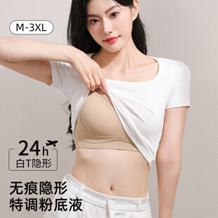 大码粉底液提拉无痕内衣女小胸聚拢显大软支撑防下垂调整型文胸罩
