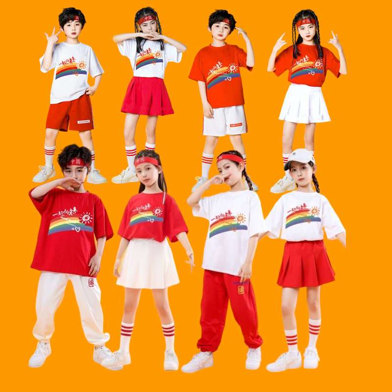 国潮太阳六一儿童演出服运动会开幕式班服舞蹈表演合唱比赛服潮流