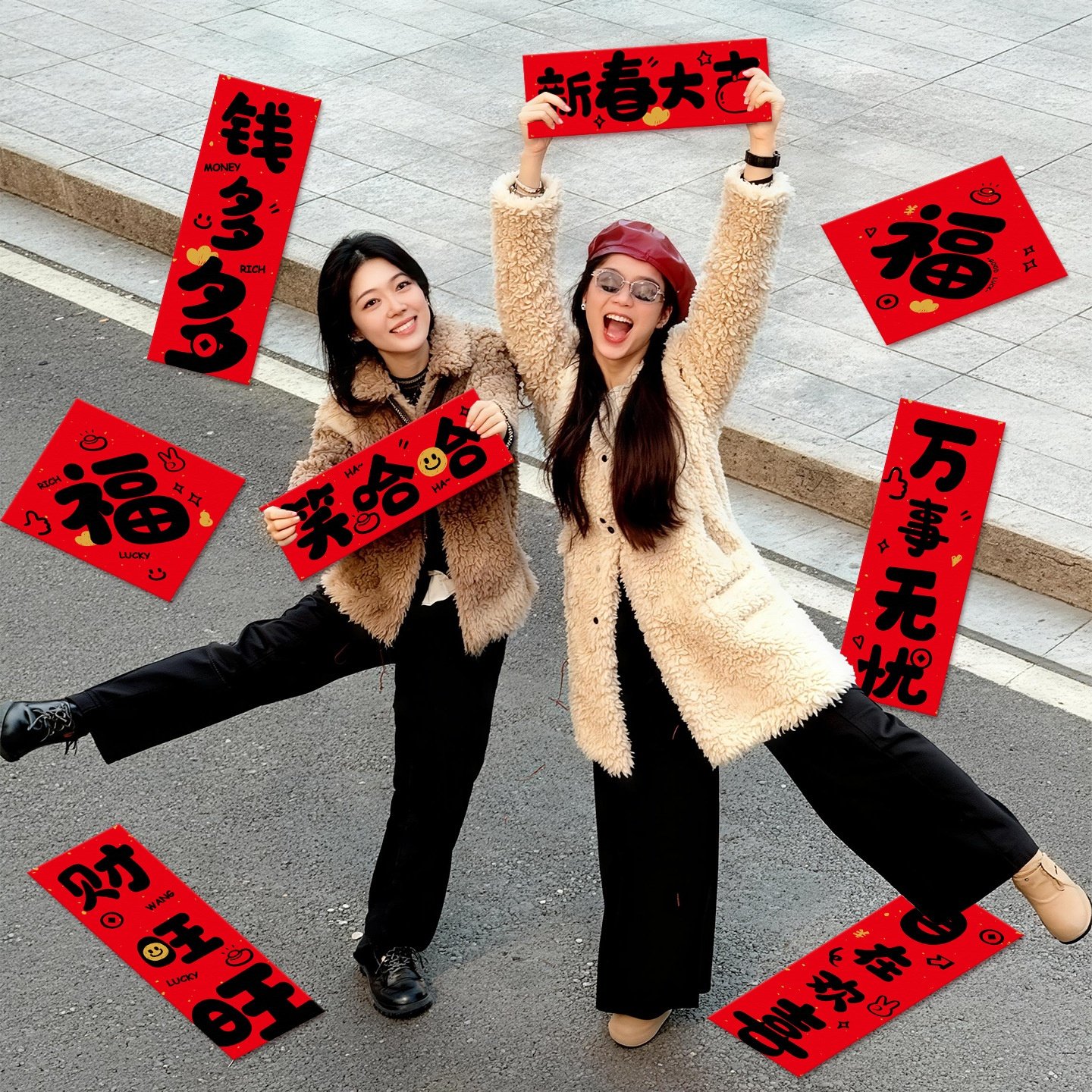 2026新款春节马年新年手持拍摄道具过年装饰节庆用品创意对联福字,节庆用品/礼品,对联,淘宝优惠券,粉丝福利购,淘宝优惠卷