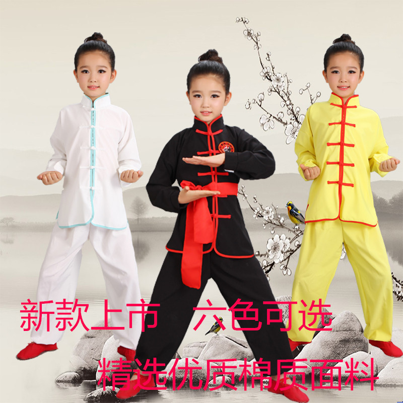 儿童武术演出服新款青少年太极练功服长短袖中小学生功夫表演服装