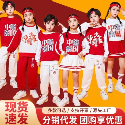 冬季儿童啦啦队演出服小学生啦啦操运动会开幕式服装拉拉队表演服