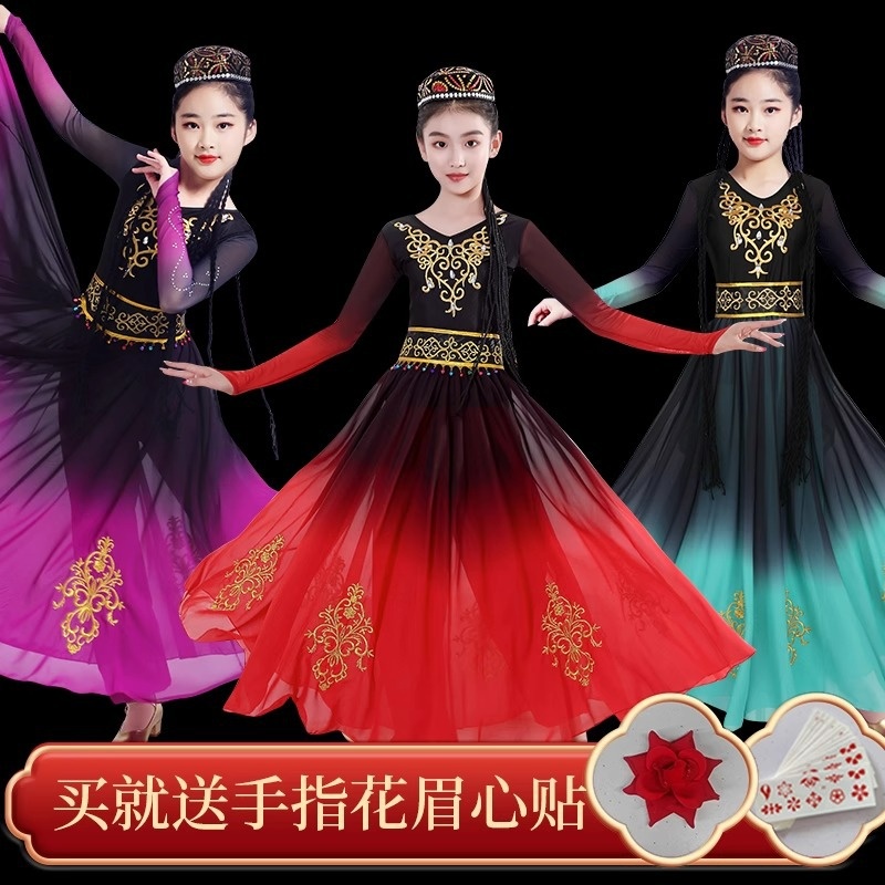 新疆舞蹈演出服儿童维吾族小小古丽大摆裙舞蹈服女童少数民族服装