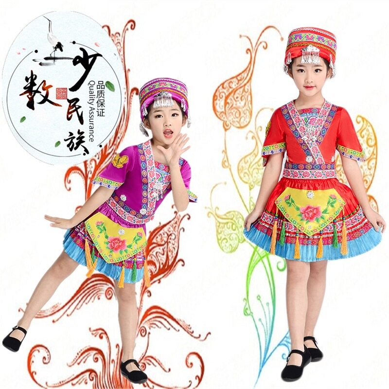 六一儿童表演服节民族舞蹈演出服小学生幼儿园苗族百褶裙舞台服装