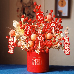 新年装饰品氛围布置桌面摆件新年餐桌摆件公司前台新年装饰摆件。