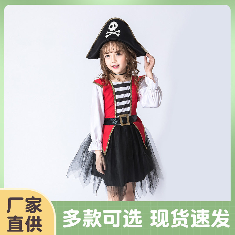 工厂批发万圣节儿童聚会派对装扮服表演服女童海盗舞台剧服装道具