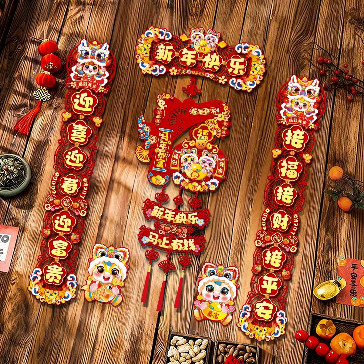 2026新款马年磁吸对联新年立体春联过年家用入户门贴春节场景布置,节庆用品/礼品,对联,淘宝优惠券,粉丝福利购,淘宝优惠卷