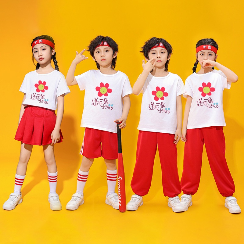 送你一朵小红花元旦儿童演出服小学生啦啦队表演服男童女童装套装