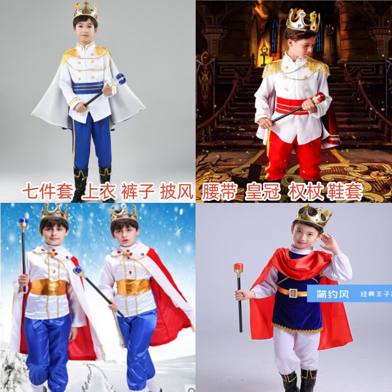 万圣节儿童表演服装化妆舞会男童国王王子服cos装扮演出欧美风格