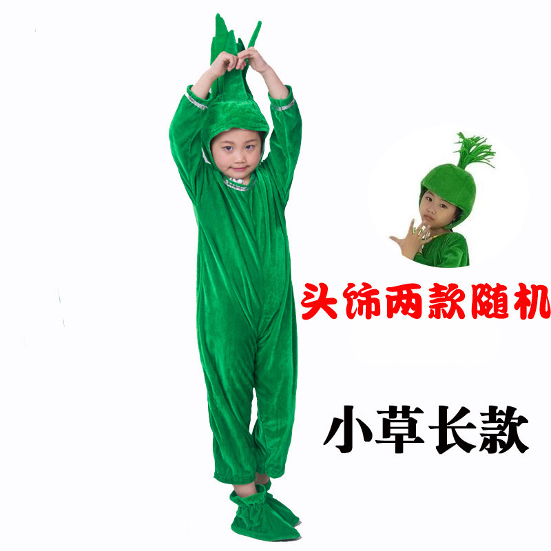 大树禾苗演出服儿童小草小树农民服装守株待兔拔苗助长表演服装