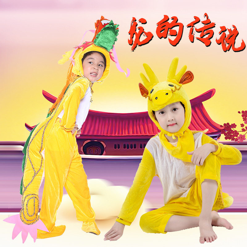 儿童动物表演服小龙人中国龙粉蝴蝶孔雀毛毛虫瓢虫蜻蜓猎人演出服