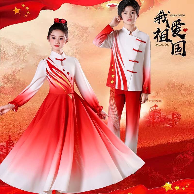国庆儿童小学生中国风红色爱国演讲诗歌合唱朗诵比赛演出服男女童