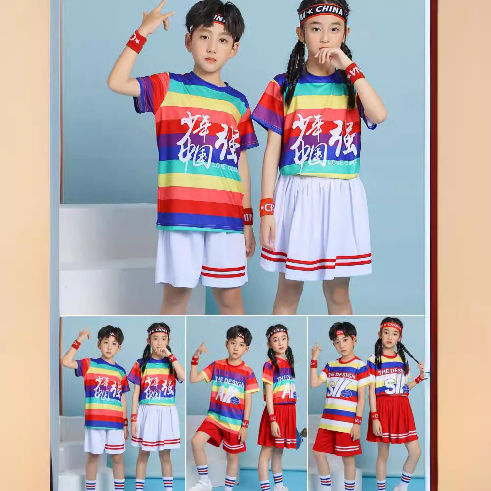儿童啦啦队演出表演服街舞舞蹈服小学生运动会开幕式班服校服套装