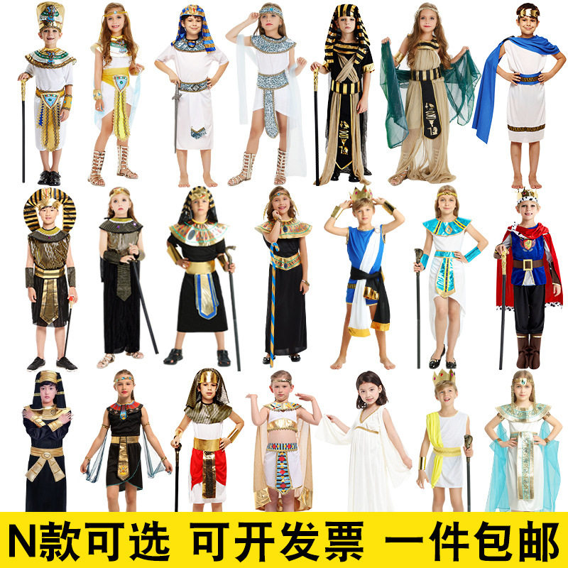 万圣节服装儿童男女埃及法老王子艳后衣服公主古罗马希腊武士服装