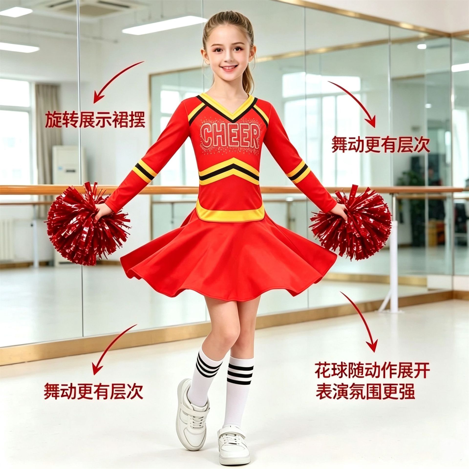 儿童啦啦队服套装长袖体操服运动会表演服带花球袜子学生舞蹈演出