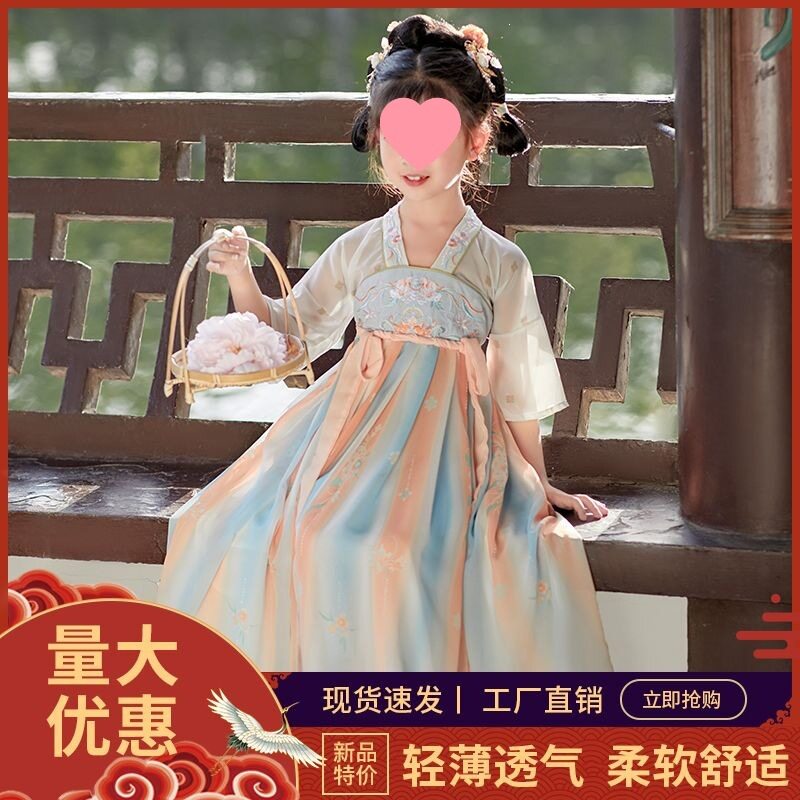 儿童汉服女春夏轻薄襦裙演出服中国风超仙古装表演服装飘逸古风装