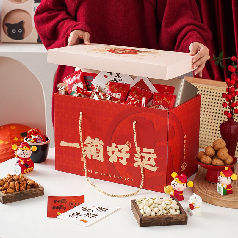 新年礼盒包装盒空盒马年春节坚果特产年货大礼包礼品盒高档超大盒
