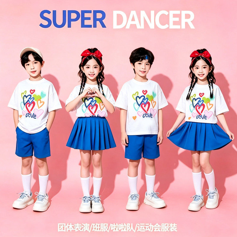 六一儿童演出服幼儿园舞蹈毕业照班服啦啦队小学生运动会表演服装