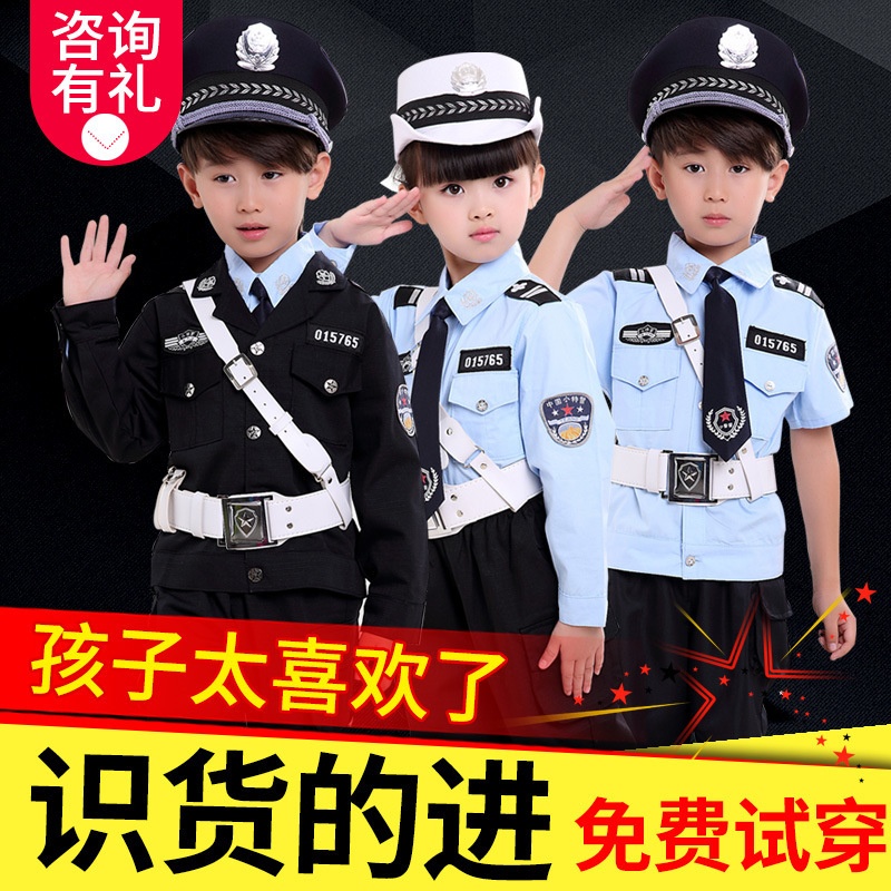 2019新款儿童警察服黑猫警长演出服男女童交警警官服B类一件棉