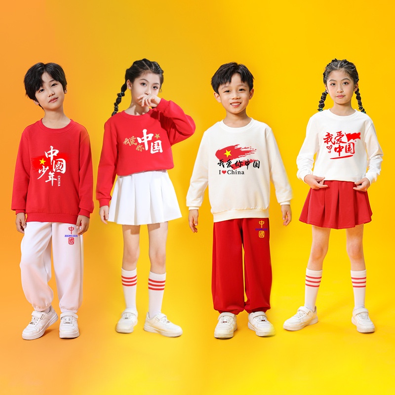 元旦儿童红歌合唱演出服幼儿园小学生啦啦队表演服女男童红色套装