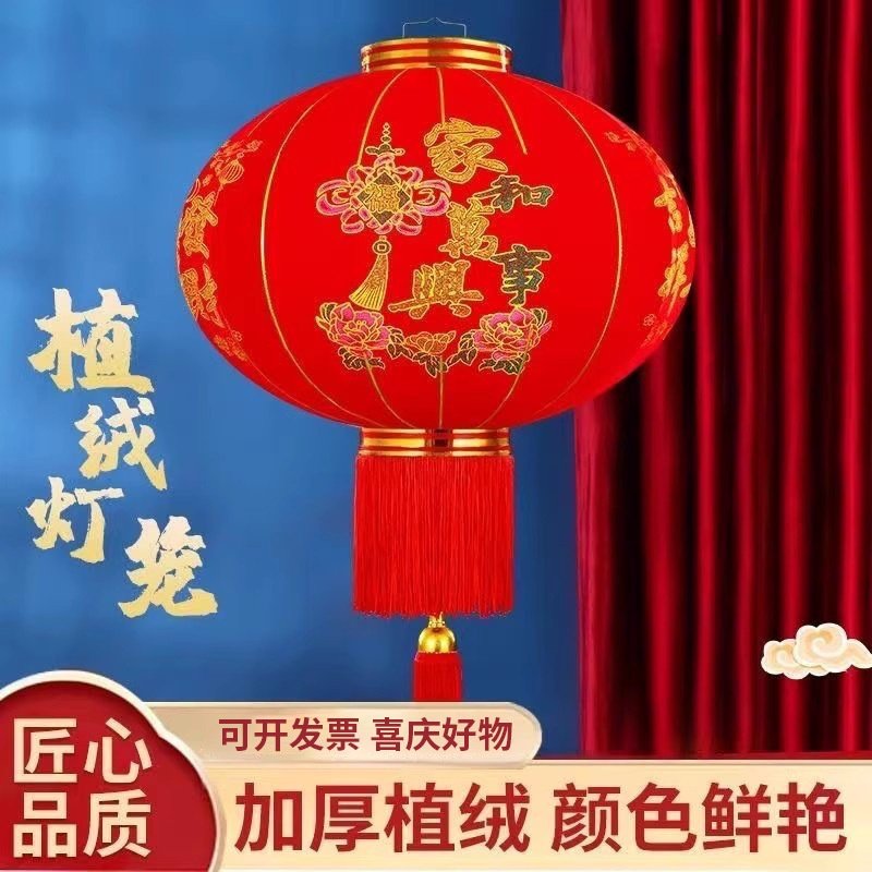 新年结婚庆喜字春节户外防水植绒收缩乔迁阳台大门口装饰大红灯笼