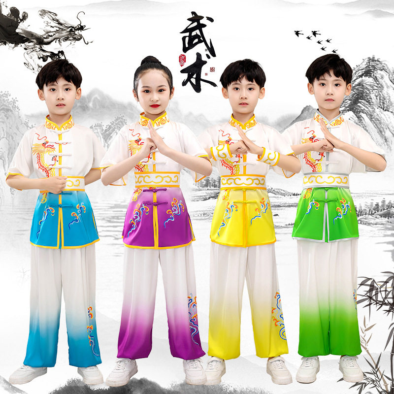 儿童武术表演服中国风渐变色体考竞赛武术演出服长短袖太极练功服